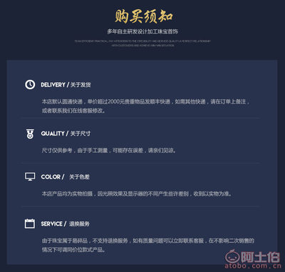 天然茶水晶手鏈｜不僅是一種配飾，更是一種習慣上的確信