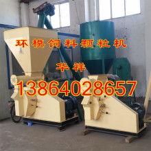 雙鶴機械 專業(yè)打造高效可靠的飼料加工成套機組